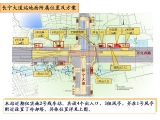 合肥市軌道交通2號線西園路站，科學大道站，長寧大道站